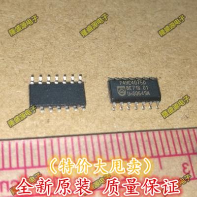 进口原装74HC4075D 74HC4075 贴片SOIC-14 栅极逆变器  直拍