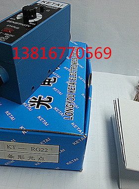 科泰KETAI  包装机械色标传感器KT-RG22条形光   光电眼跟踪器