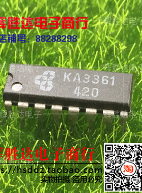KA3361进口 现货 集成电路IC  批量供应!