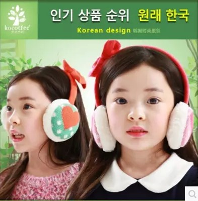 Cache-oreilles pour fille KOCOTREE - Ref 2152840 Image 1