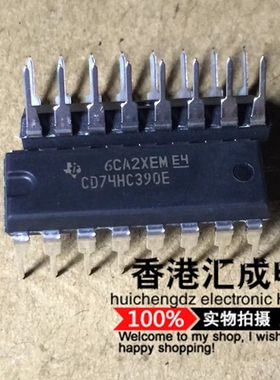 CD74HC390E CD74HC390 74HC390 DIP16 全新原装