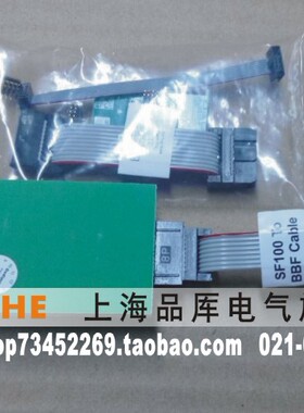 《假一罚十》台湾岱镨Dediprog 8PIN 烧录座 链接线 BBF-8W