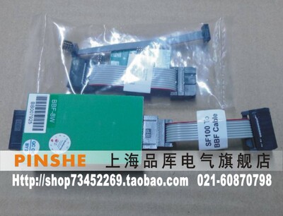 《假一罚十》台湾岱镨Dediprog 8PIN 烧录座 链接线 BBF-8W