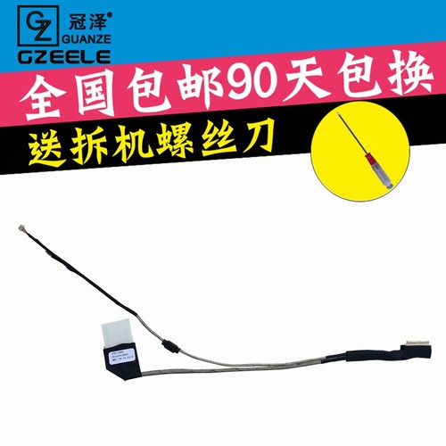 适用于 ACER宏基 D250 SB50 KAV60 KAV10 D255 AOD250 屏线