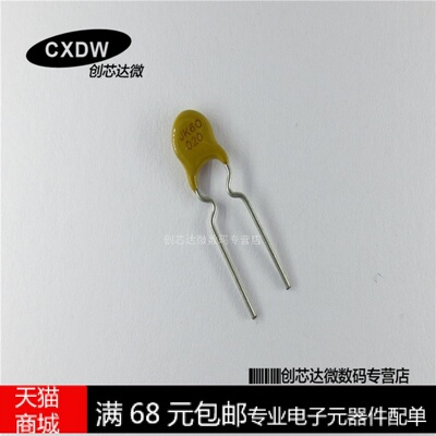 Realplay|JK60-020 直插自恢复保险丝 60V 200MA 0.2A 正品