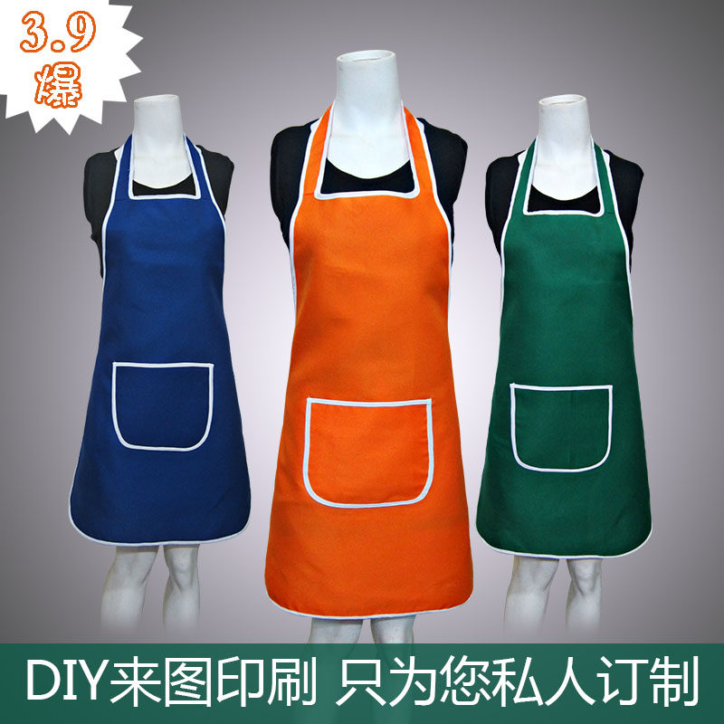 Tenue de travail - Ref 1913618 Image 9