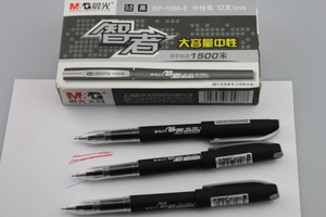 晨光文具智者大容量磨砂中性笔水笔签字笔GP-1660-2 0.5mm