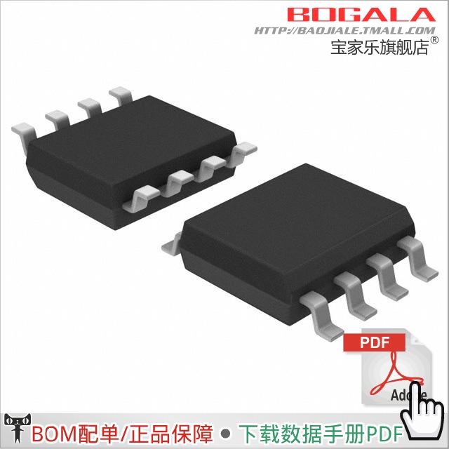 Accessoire USB - Ref 449184 Image 1