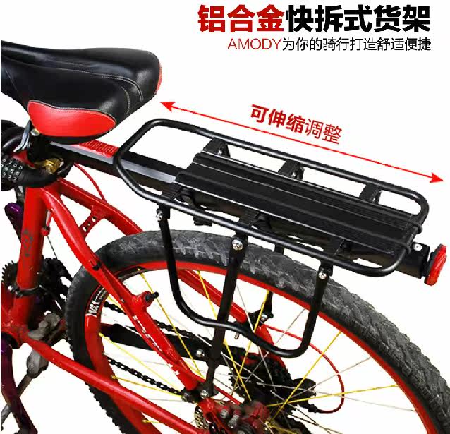 Porte-bagages pour vélo - Ref 2413082 Image 1