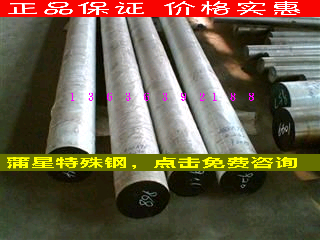 Cr12Mo1V1模具钢材/Cr12Mo1V1冷作钢/光圆/圆棒CR12  SKD11