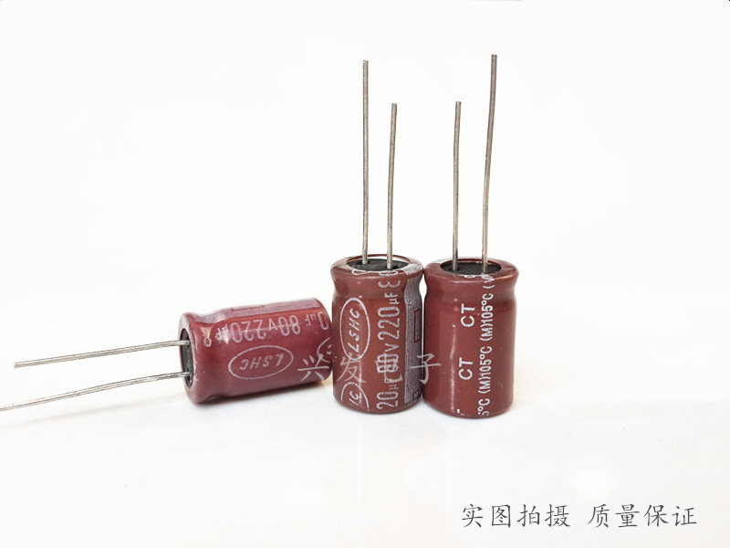 80V220UF 全新 逆变控制器常用 电解电容 220UF80V 规格：13X20