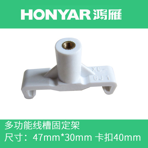 鸿雁多功能pvc线槽120120型