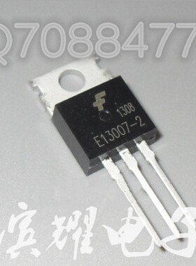 FSC仙童三极管 13007 J13007-2 E13007-2 TO-220 晶体管 全新国产