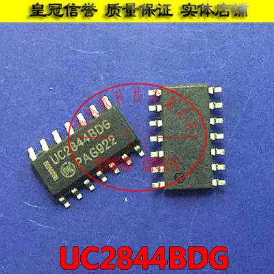 UC2844BDG UC2844 SOP14 开关控制器 全新原装 现货