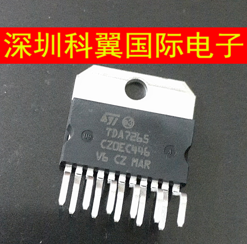 TDA7265 双通道音频功率放大器  进口全新原装 ZIP-11