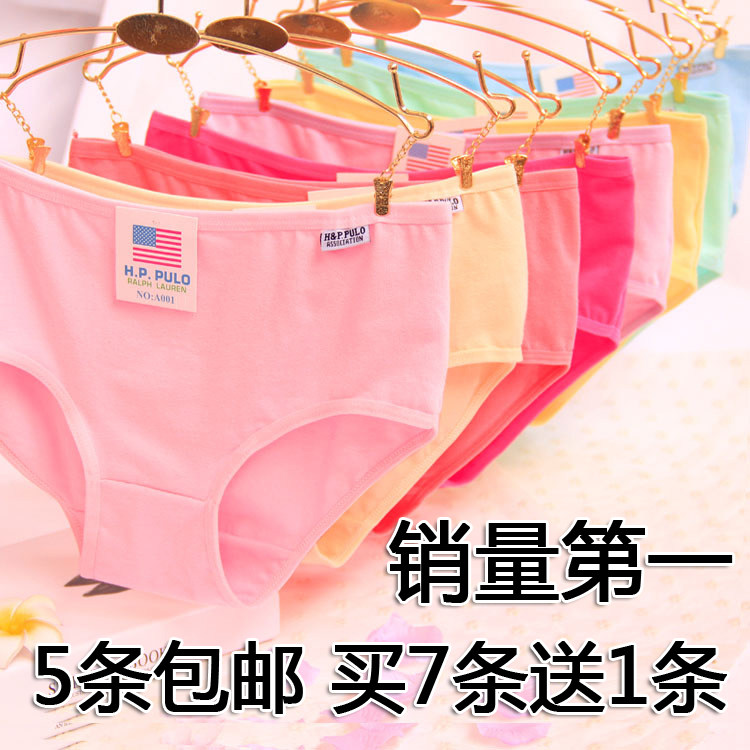 Slip jeunesse A001 en coton - Ref 642559 Image 1