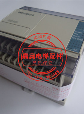 全新三菱plc FX1S-10MR-001 14MR 20MR 30MR/MT原装进口