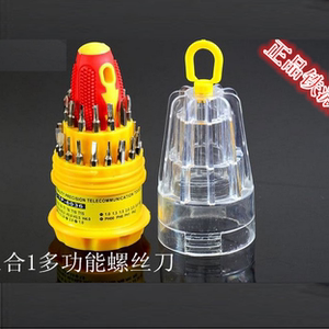 31合一螺丝刀工具套装 多功能螺丝刀组合 DIY科技制作工具