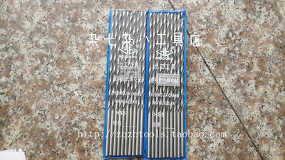 正品 北工直柄加长麻花钻头/加长深孔钻1.0/1.1/1.2/1.3/1.4/1.5