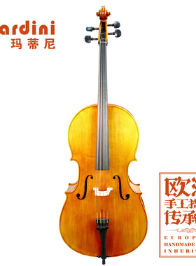玛蒂尼MC-03专业考级演奏大提琴成人老师教学大师手工实木大提琴