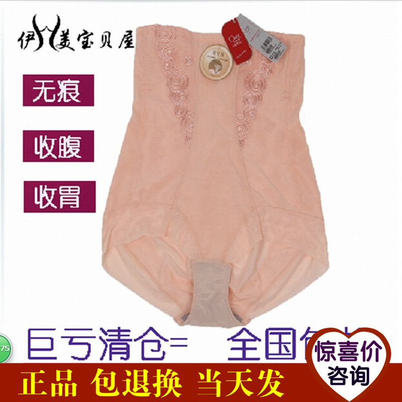 body amincissant en nylon - Ref 684790 Image 1