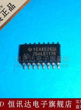 SN75ALS1178NSR 75ALS1178 TI/SOP-16 质量保证 全新原装