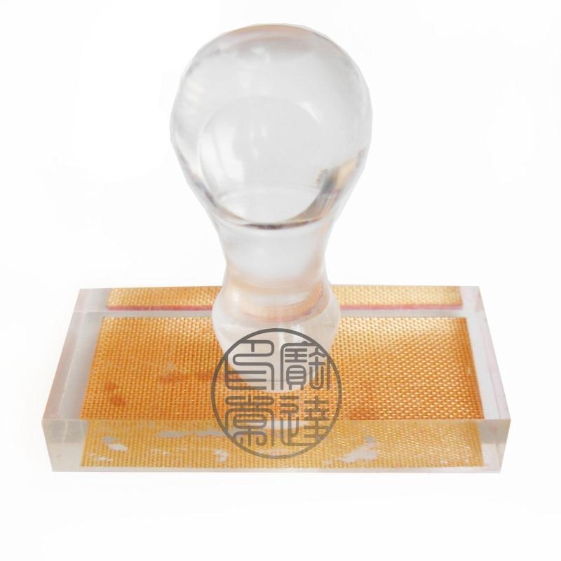 个性印章 水晶柄机压胶印 耐压胶印 橡皮木头印章 机压胶印章