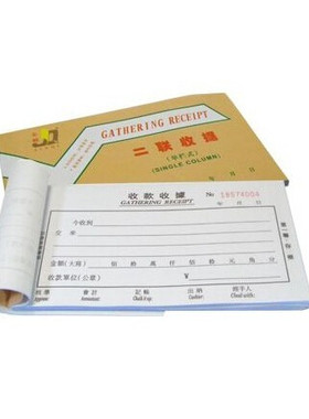二联送货单无碳复写纸质收据包邮