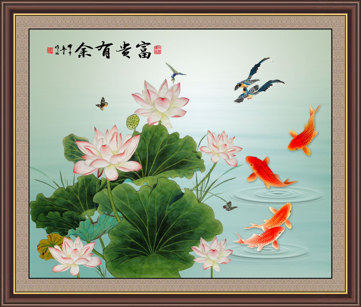 756海报印制展板写真喷绘673国画荷花富贵有余鱼墙壁挂装饰画