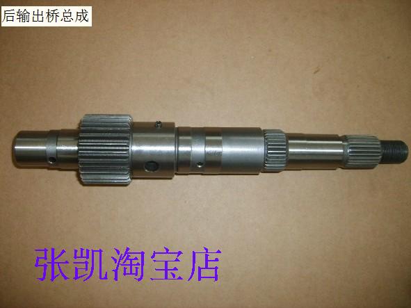 哈弗风骏5四驱输出轴分动箱长城