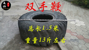 实心双手鞭武术鞭一体双鞭长鞭钢鞭不锈钢鞭硬鞭力量训练鞭双鞭