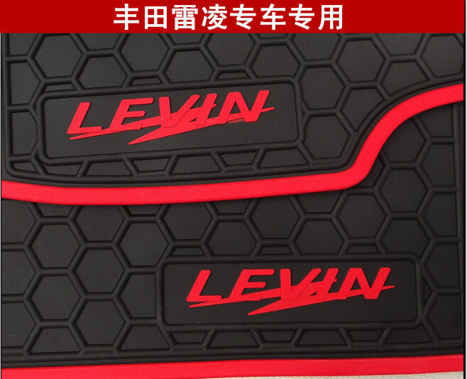 雷凌专用汽车橡胶脚垫卡罗拉凯美瑞花冠原厂款新威驰防水乳胶地毯