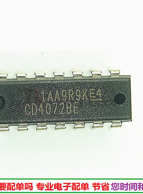 CD4072BE CD4072 逻辑IC集成电路 DIP14 全新
