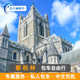 爱尔兰包车 莫赫悬崖包车贝尔法斯特包车旅游 都柏林包车地接