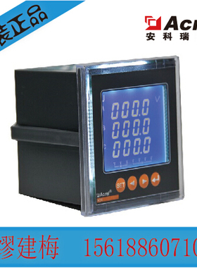 安科瑞直销ACR110EL ACR210EL 网络多功能电表多功能检测仪 电能
