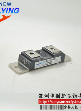 MPJC2CA100U40 电源模块 功率模块 全新原装 可直拍