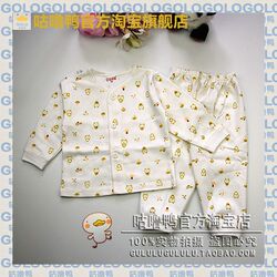 Coffret cadeau pour nouveau-né - Vêtements + Accessoires - Ref 1957497 Image 16