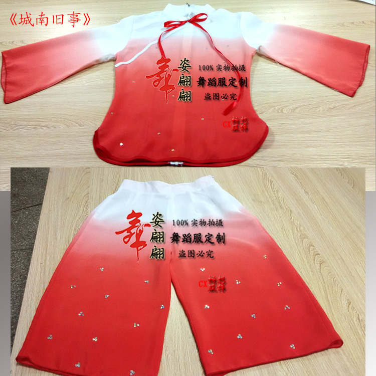 桃李杯城南旧事民族舞蹈服装古典演出服装女飘逸现代舞练功服定制