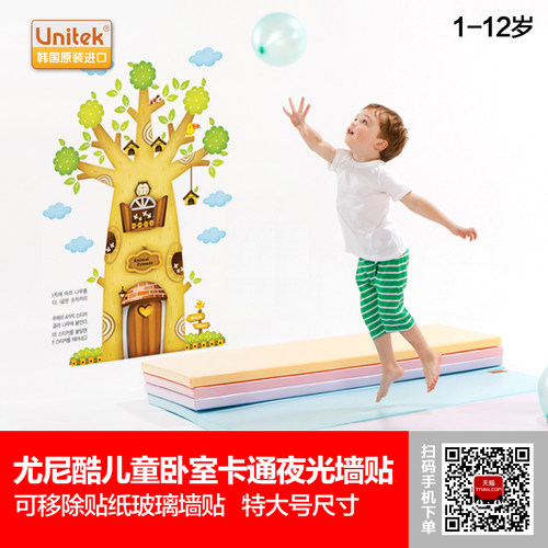 可重复使用 玻璃墙贴 夜光