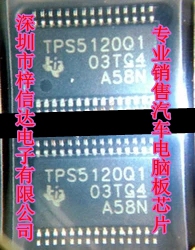 TPS5120Q1 汽车电脑板芯片 贴片密脚 全新TI 可直拍 TPS512001