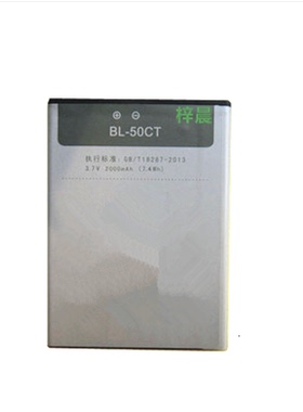 酷比 S1电池 Koobee 酷比S1手机电池 BL-50CT电板 座充 S1