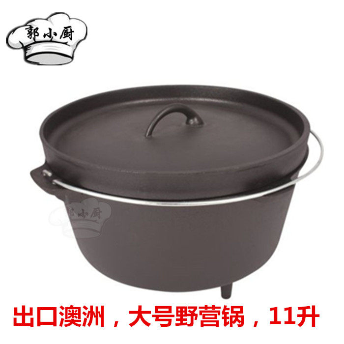 大号铸铁野营锅无涂层加厚生铁锅荷兰锅户外烧烤锅具汤煲包邮