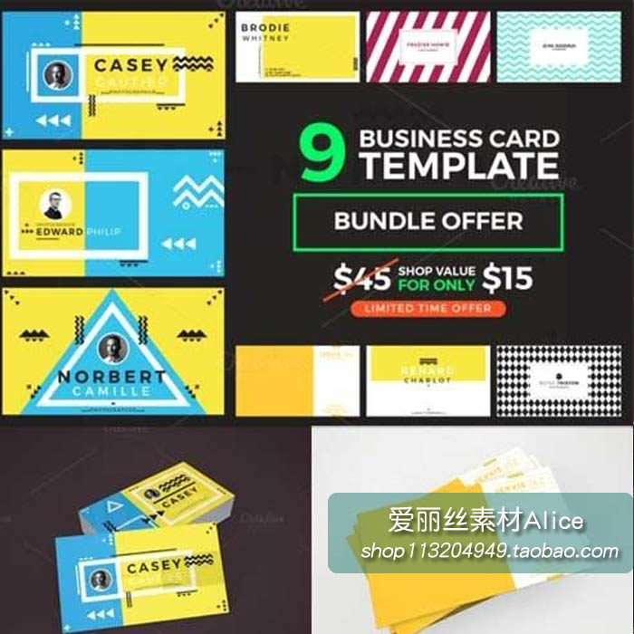 [195]9种商务简约时尚名片模板PSD+AI矢量设计素材+字体