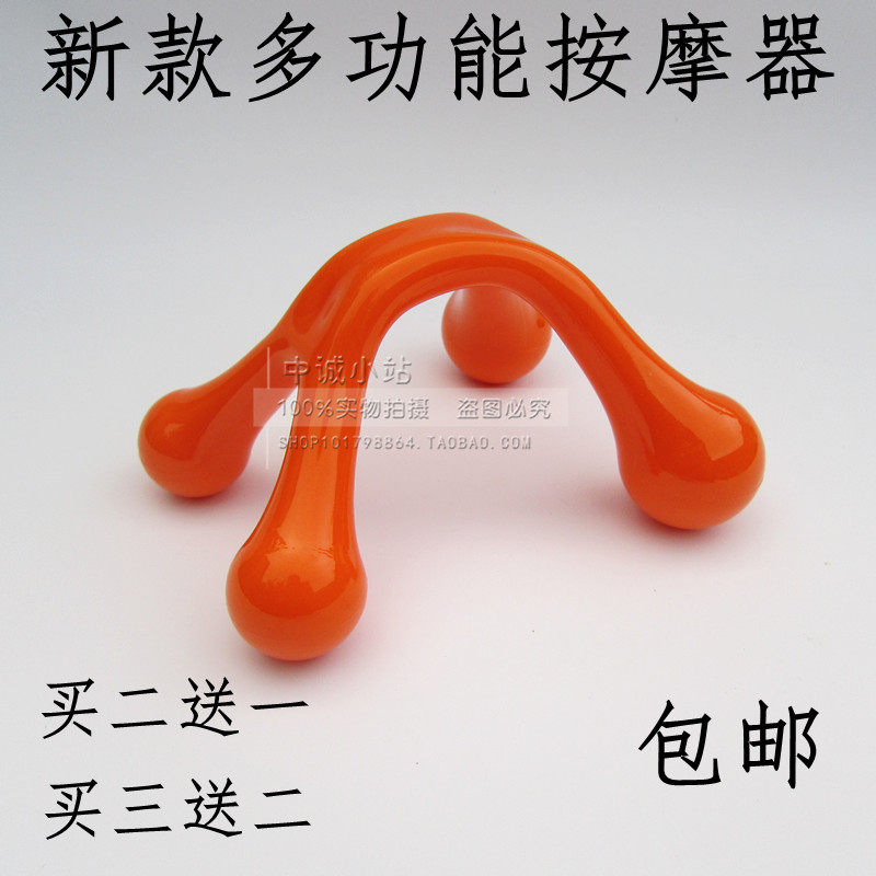 后背按摩器经络按摩虎按摩狗背部腿部点穴位棒推拿按摩棒四爪按摩