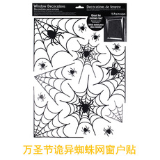 Ngôi nhà ma ám Halloween Bar Terror Scary Tricks Hiệu suất Đạo cụ Trang web Sắp xếp Trang phục Phụ kiện Hoa dao - Sản phẩm Đảng / Magic / Hiệu suất đồ hoá trang noel