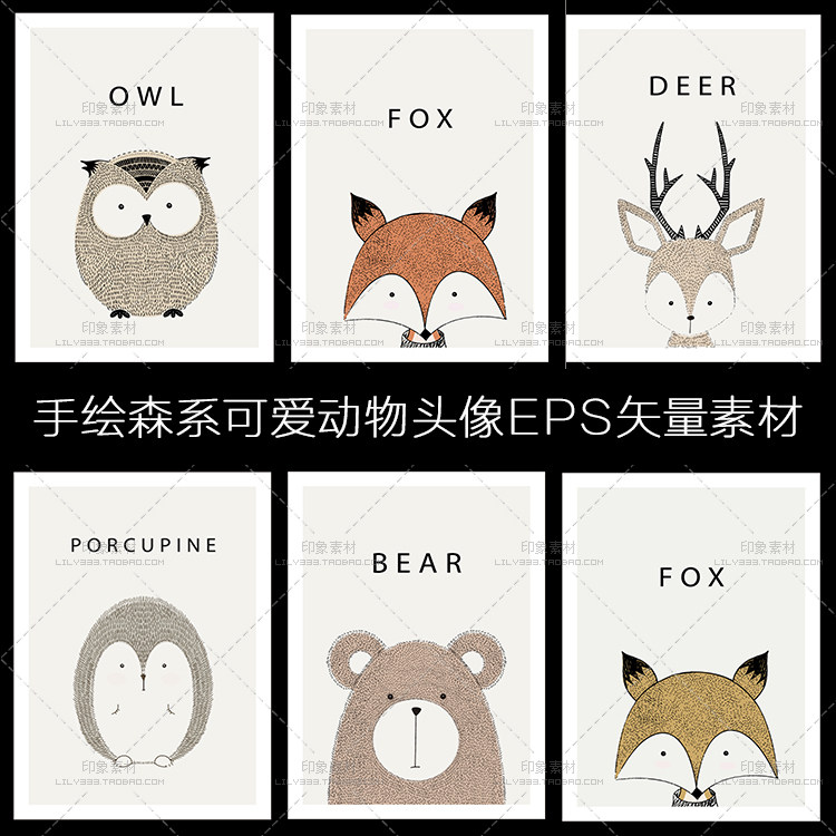 手绘森林系可爱动物狐狸鹿熊猫头鹰头像EPS矢量图片设计素材