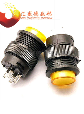 R16-503AD 带灯自锁开关按钮开关/ 圆形16MM 3A/250V 黄色