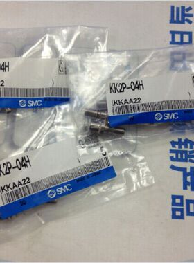 SMC原装接头KK3P-04H   KK2S-06H