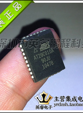 【英睿鹏程】AT29C010A-90JU  PLCC32  实体店现货热卖  原装进口
