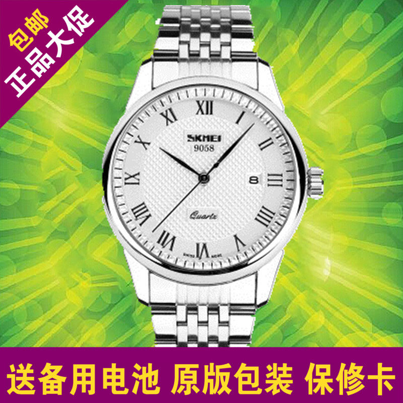 时刻美潮流男士手表防水时尚商务男女情侣表日历非机械石英表9058